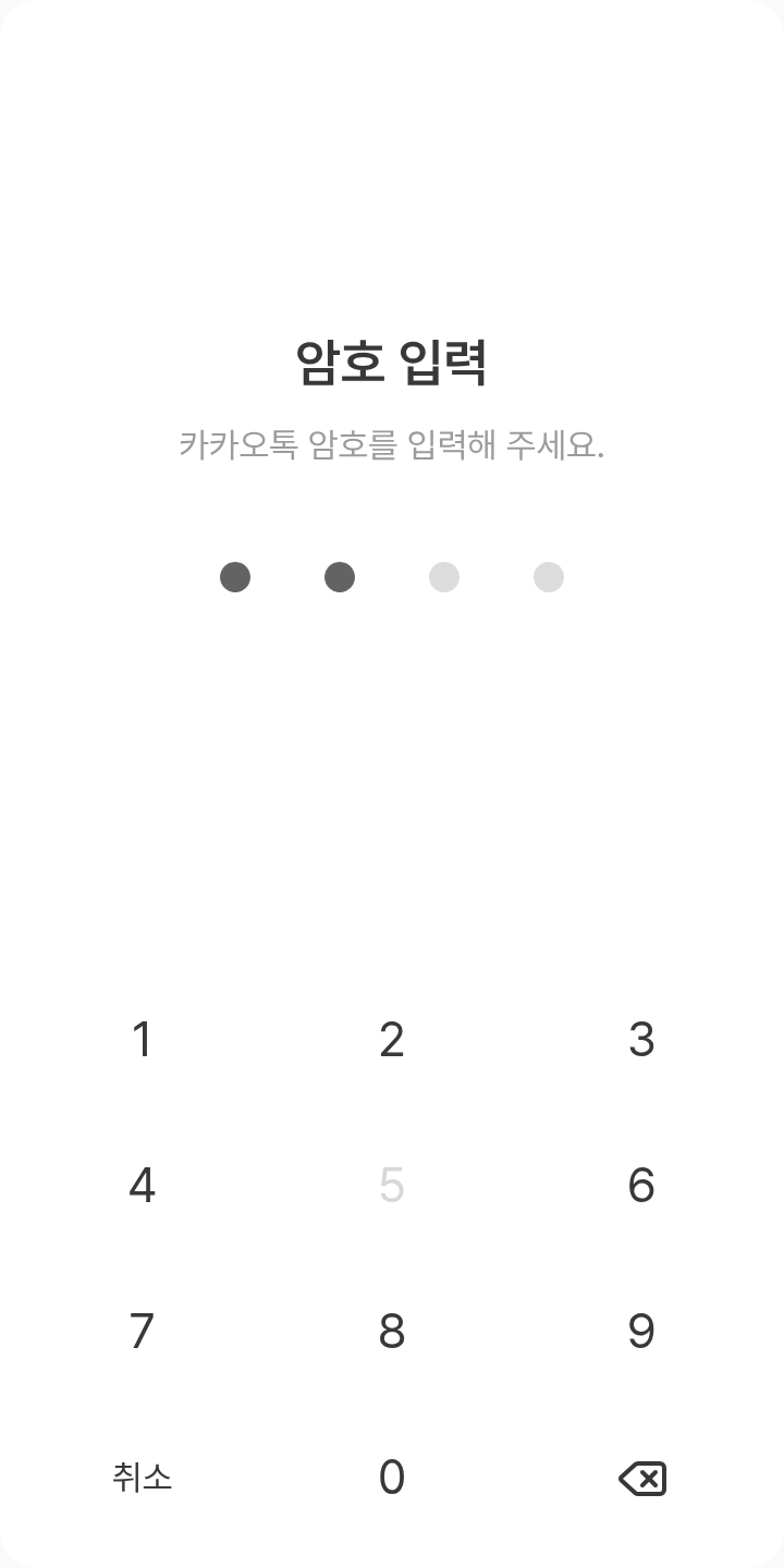 인⭐gram이 떠오르는 테마 테마를 적용한 잠금화면