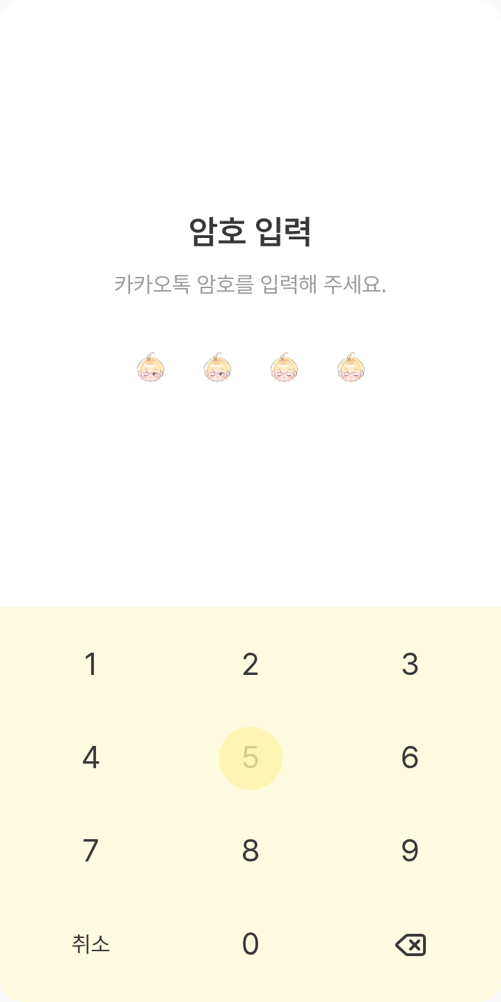 ˚₊‧꒰ა2026 정한 생일테마໒꒱ ‧₊˚ 테마를 적용한 잠금화면