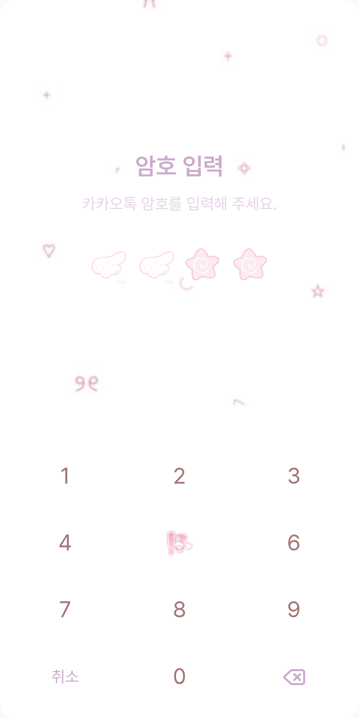 키티 테마를 적용한 잠금화면