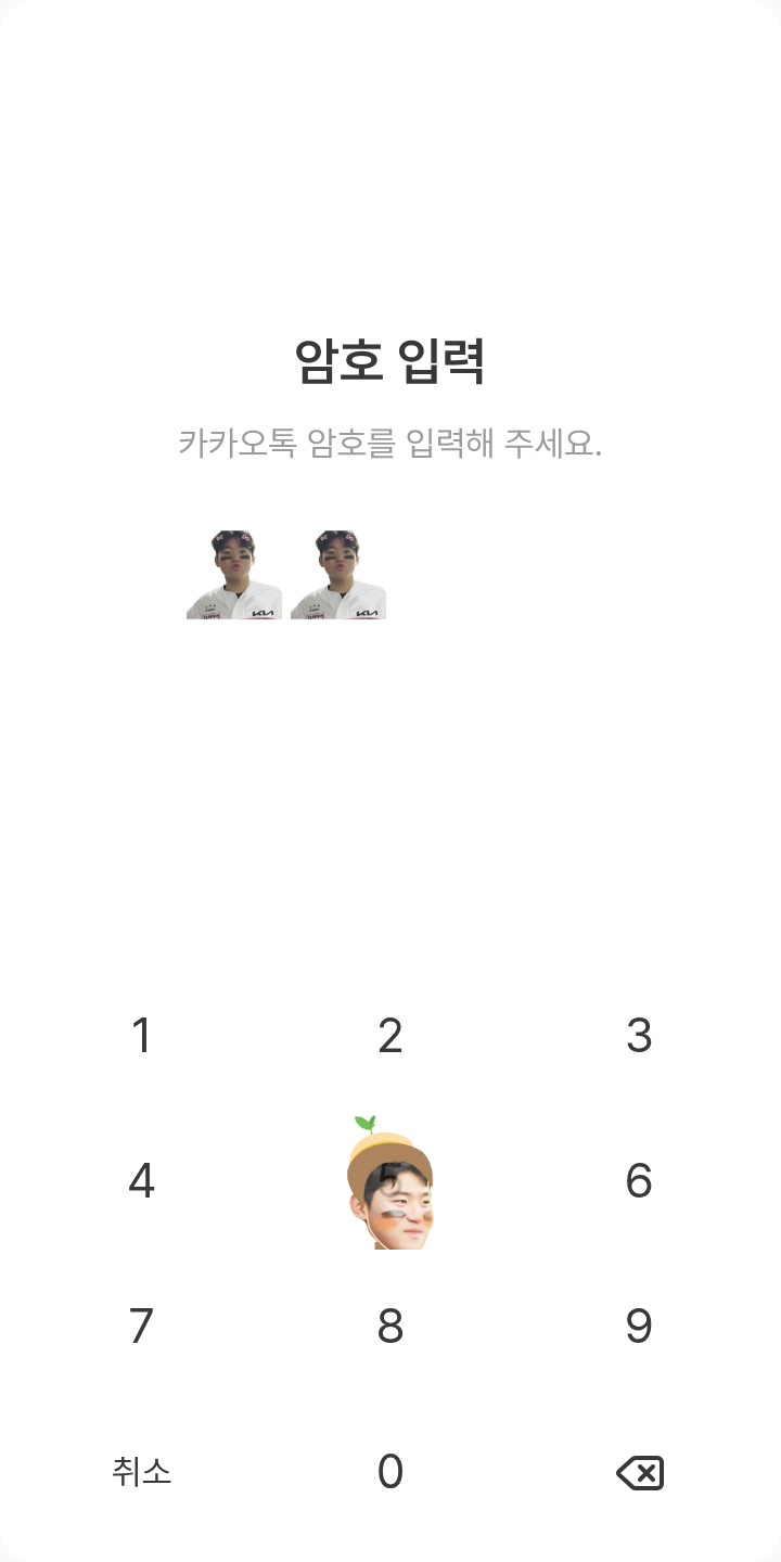 또앵이 테마를 적용한 잠금화면
