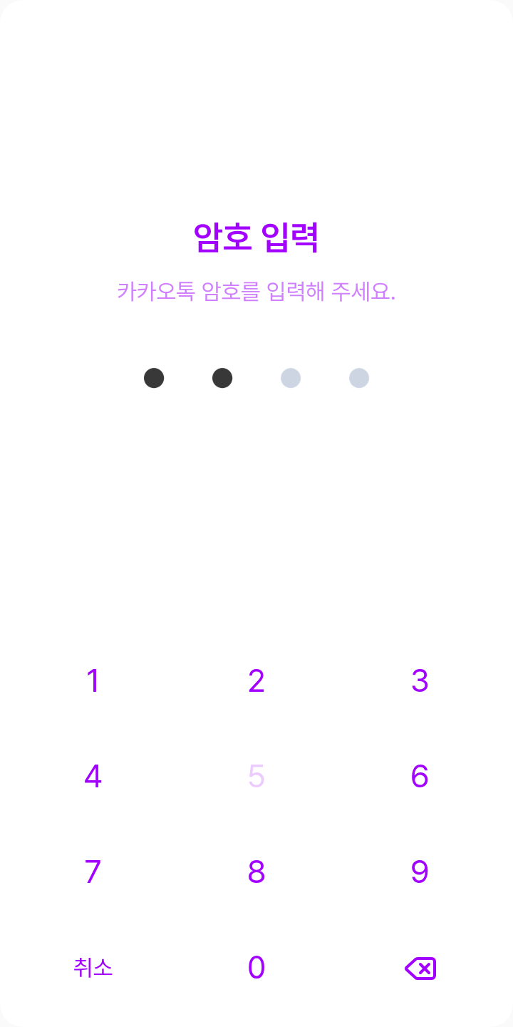 우쿄테마리 테마를 적용한 잠금화면