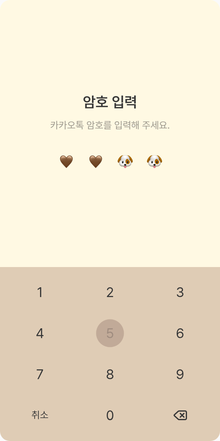 도룽 테마를 적용한 잠금화면