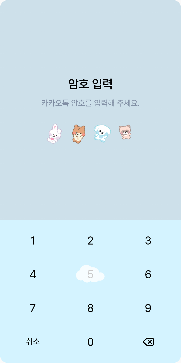 앤 ㄷ ㅓ 블 제 ㅂ ㅔ 원 테마를 적용한 잠금화면