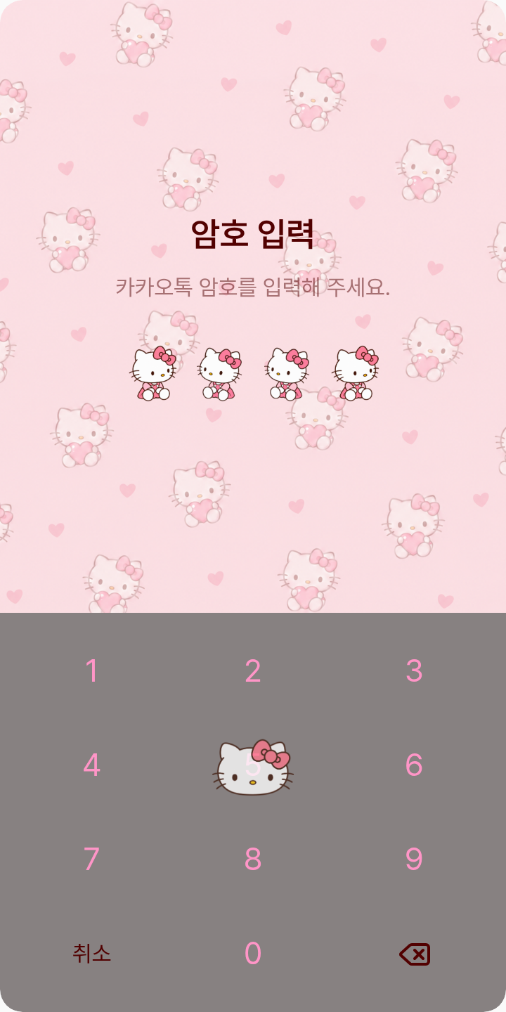 헬로키티 테마 테마를 적용한 잠금화면