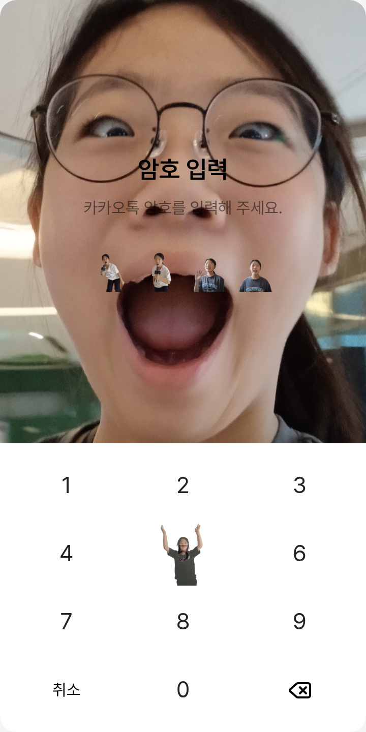연아급 테마 테마를 적용한 잠금화면