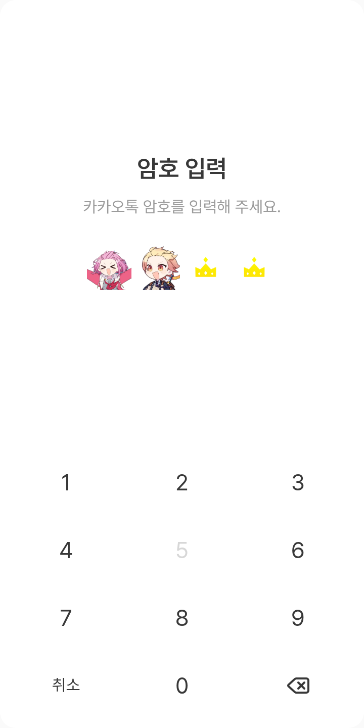 원더쇼 테마를 적용한 잠금화면