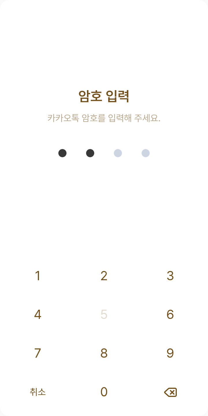 모모시바ㄹ 켄지 테마를 적용한 잠금화면