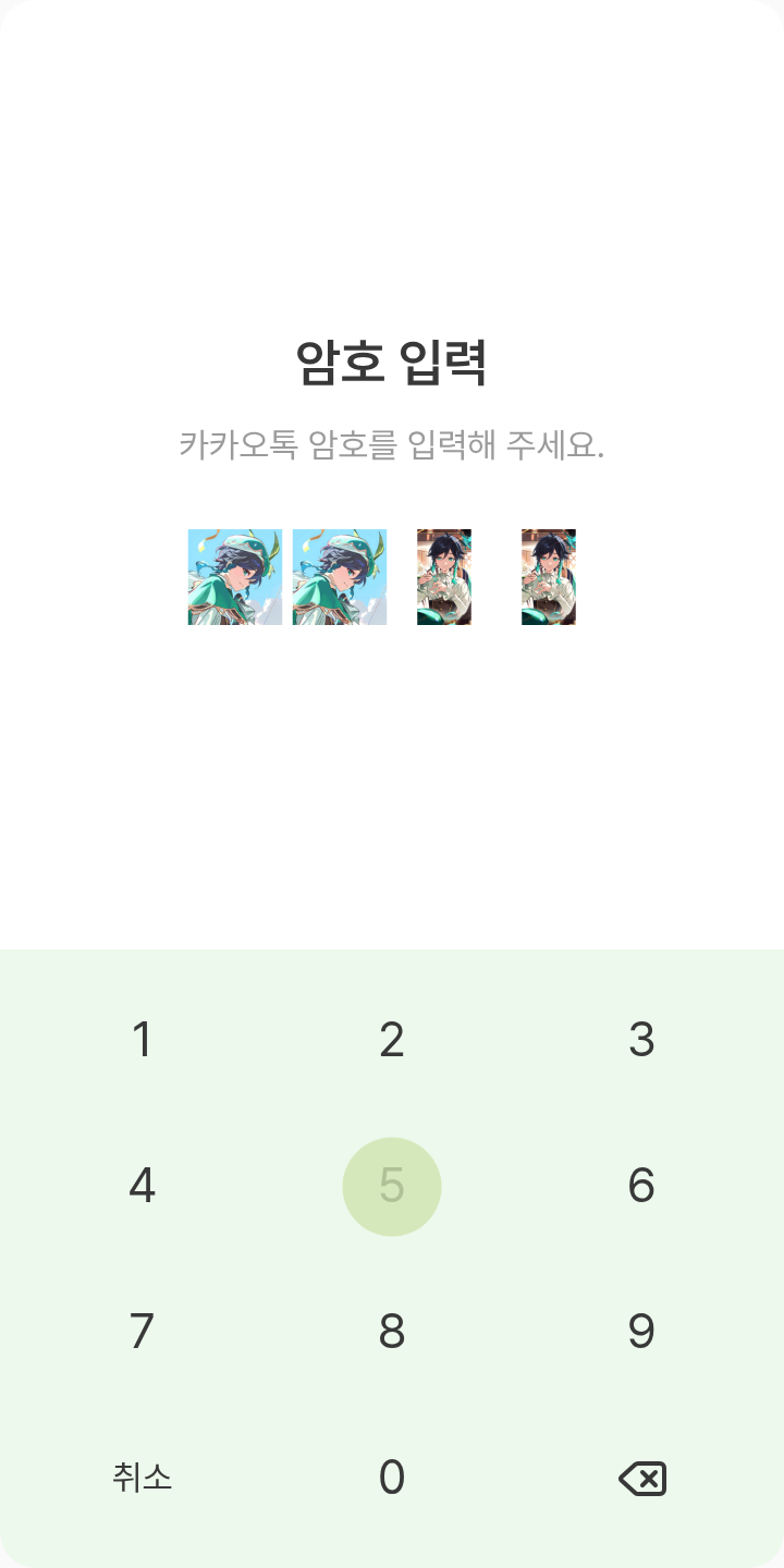 프로세카 모모이 아이리 테마를 적용한 잠금화면
