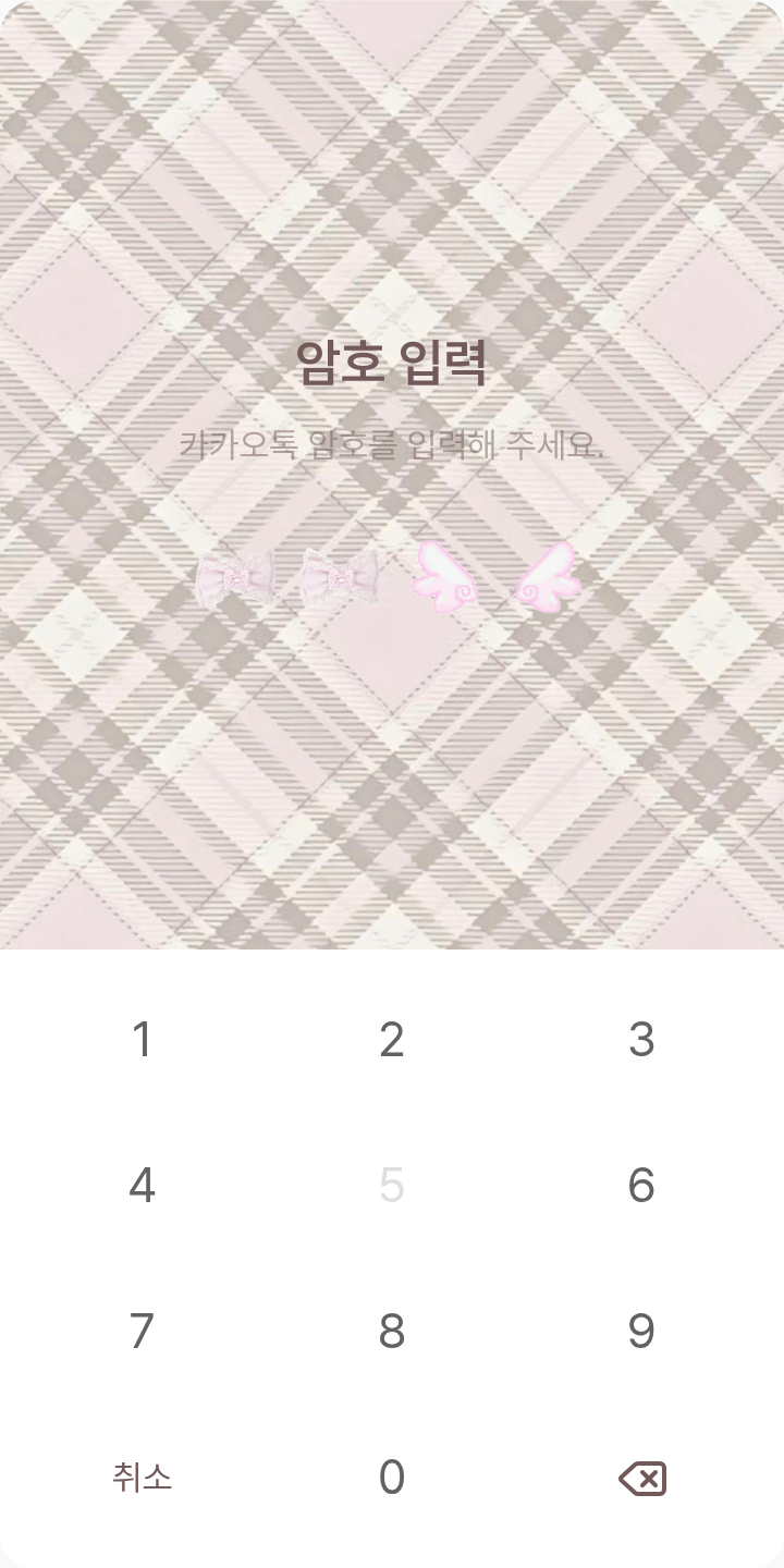 핑크가좋은_미소녀♥ 테마를 적용한 잠금화면