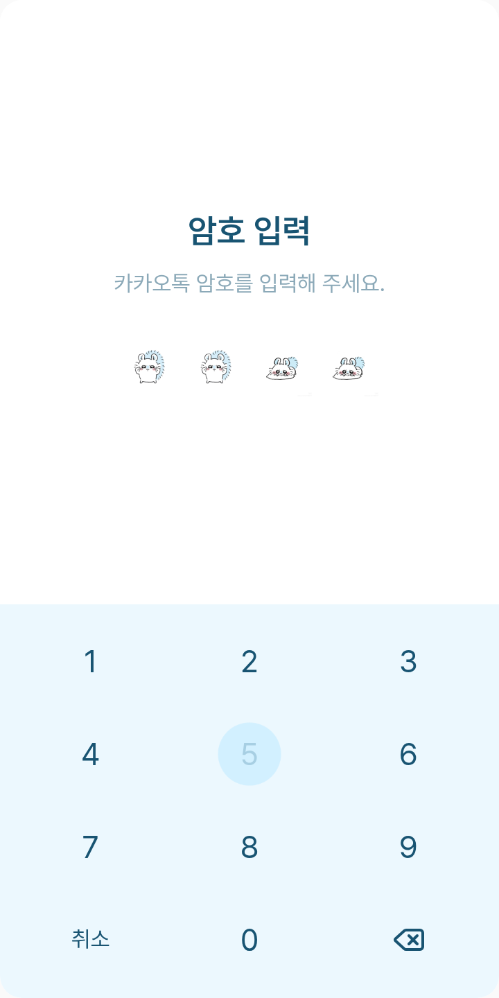 모몽가 테마를 적용한 잠금화면