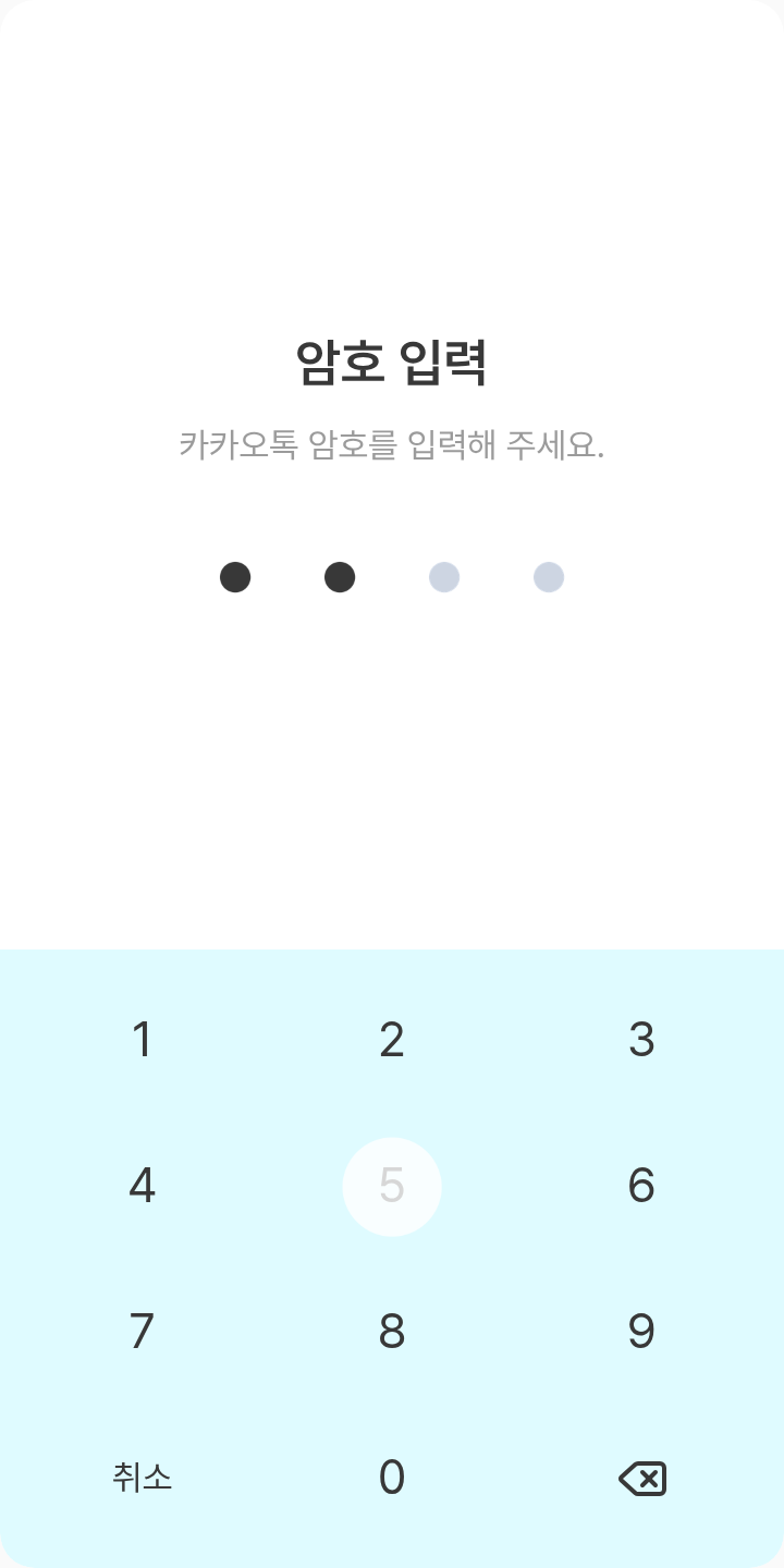모몽가 테마를 적용한 잠금화면