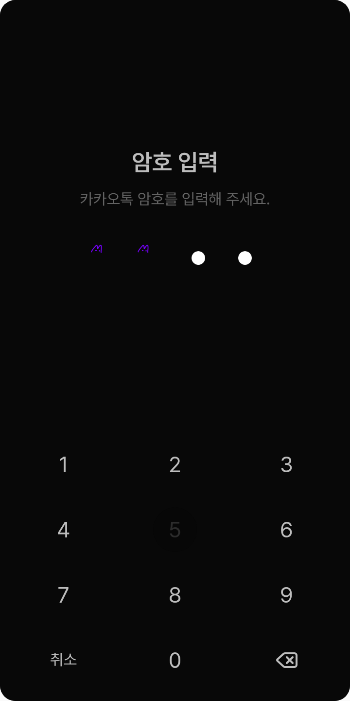 Mayo 테마를 적용한 잠금화면