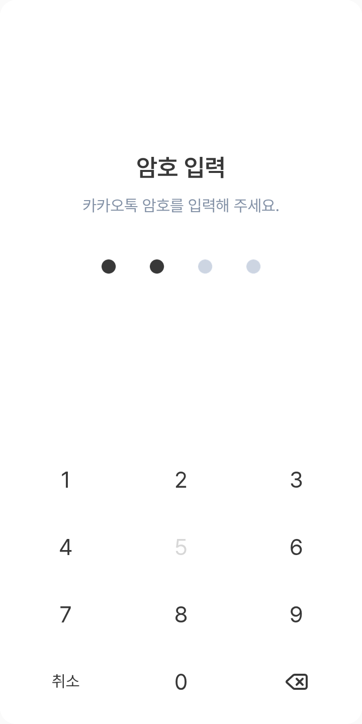 한유진 테마를 적용한 잠금화면
