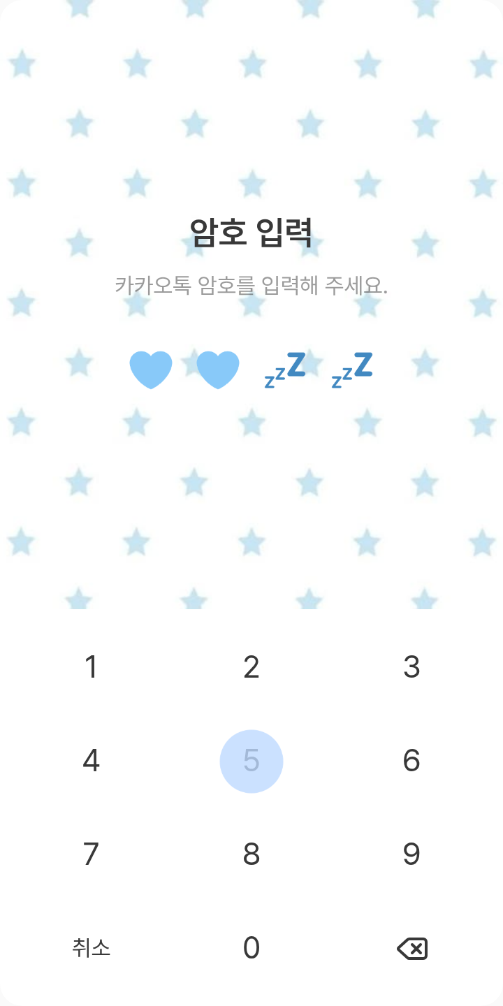 모몽가 테마를 적용한 잠금화면