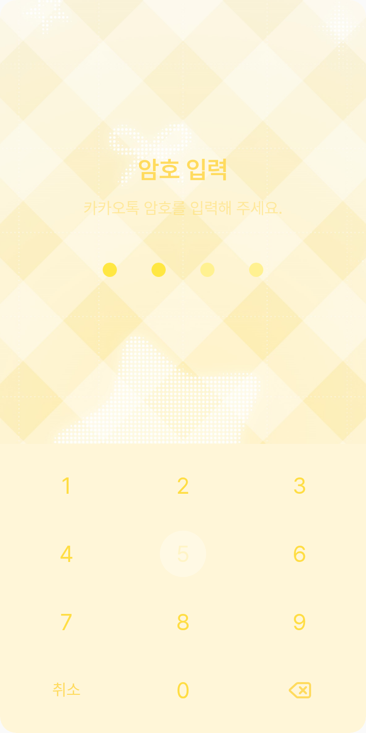 ˚₊우사기୨୧ ᘏ⑅ᘏ 테마를 적용한 잠금화면