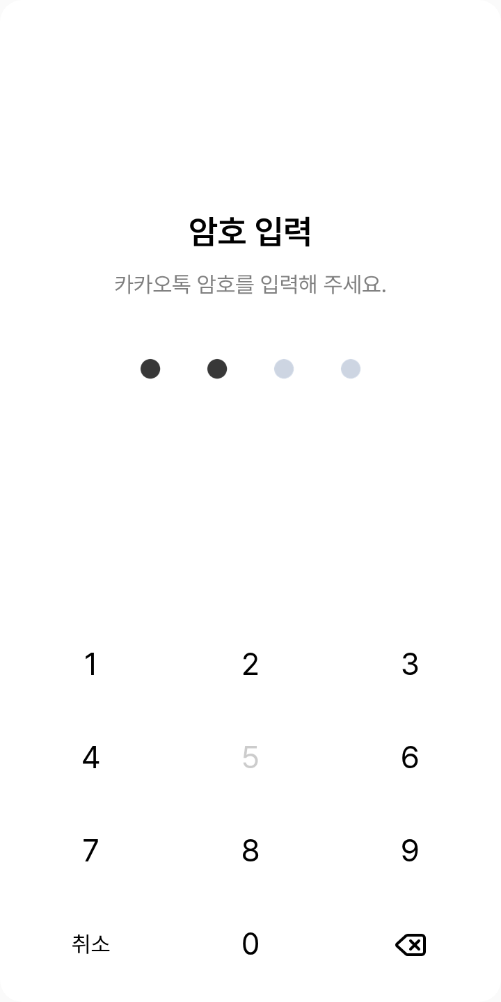 변우석이 테마 테마를 적용한 잠금화면
