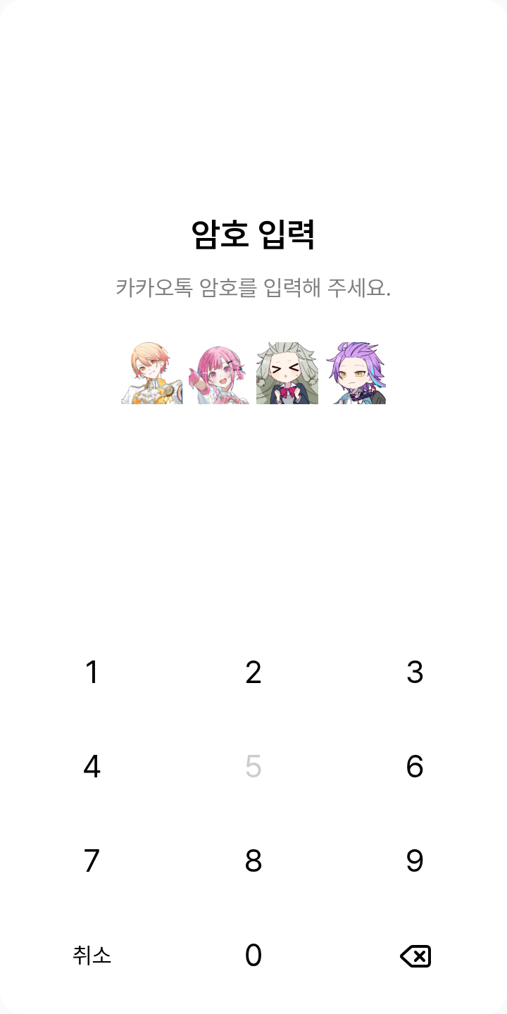 원더쇼 테마를 적용한 잠금화면