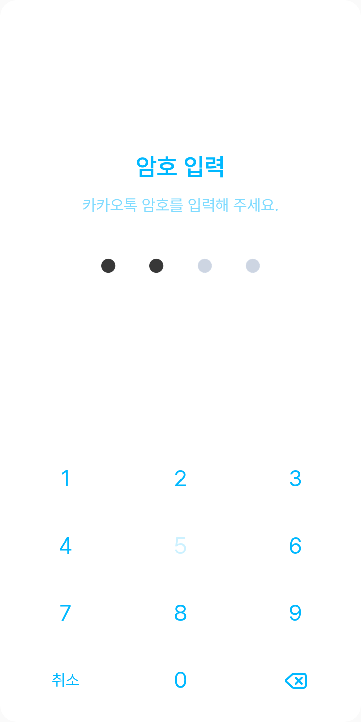 리츠 테마를 적용한 잠금화면