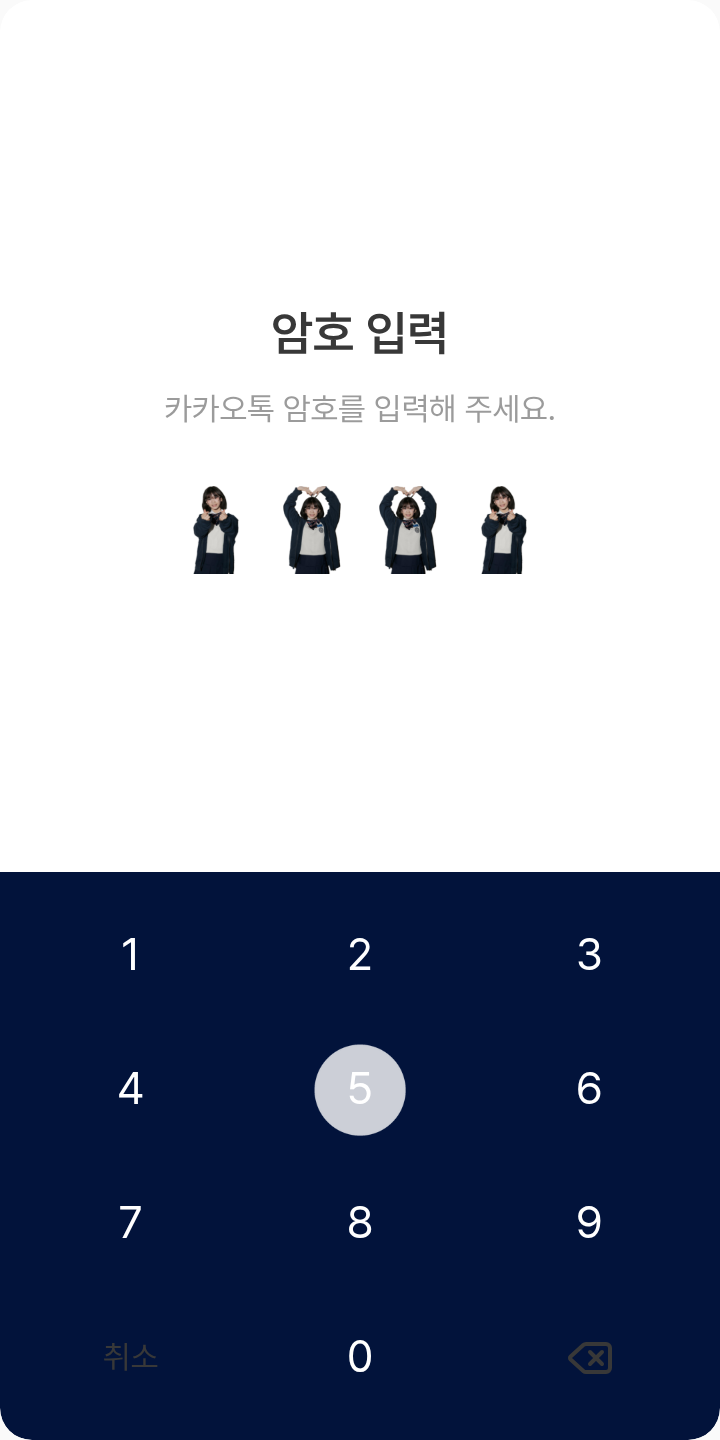 히어로는 아닙니다만 복이나 테마를 적용한 잠금화면