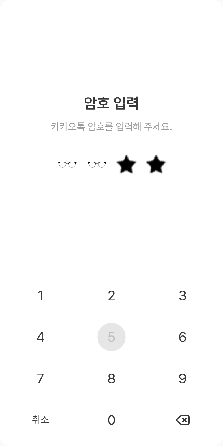 준영준영 테마를 적용한 잠금화면