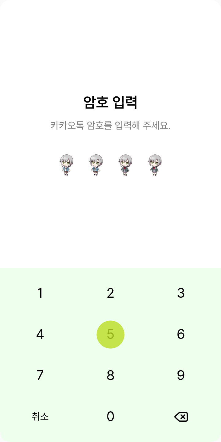 프세카_히노모리 시호 테마를 적용한 잠금화면