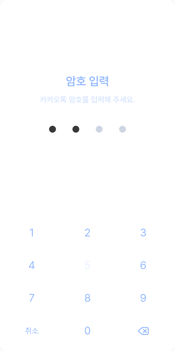 박지훈테마🫧 테마를 적용한 잠금화면