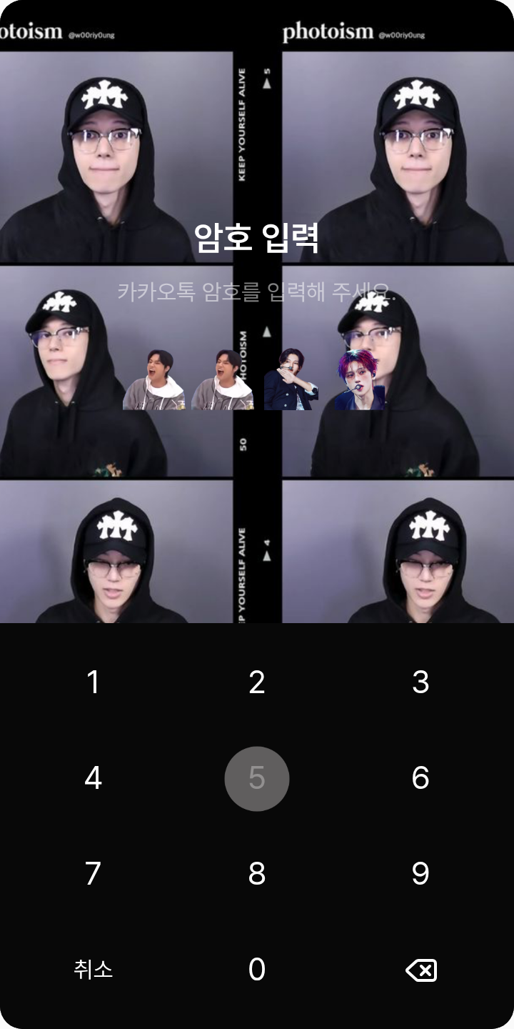 WY_final 테마를 적용한 잠금화면