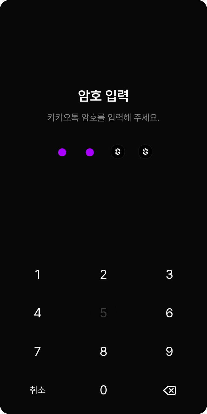 제타테마 테마를 적용한 잠금화면