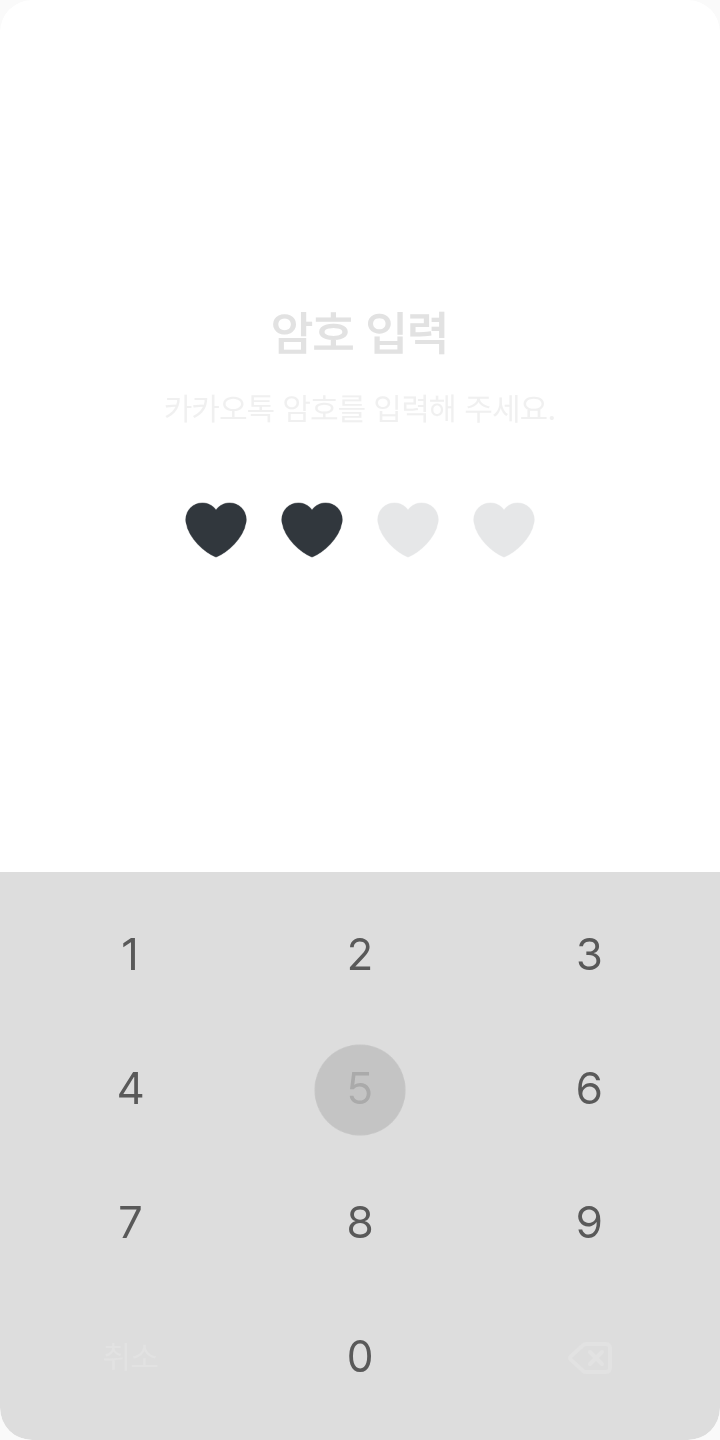 블랙곰돌이 테마를 적용한 잠금화면