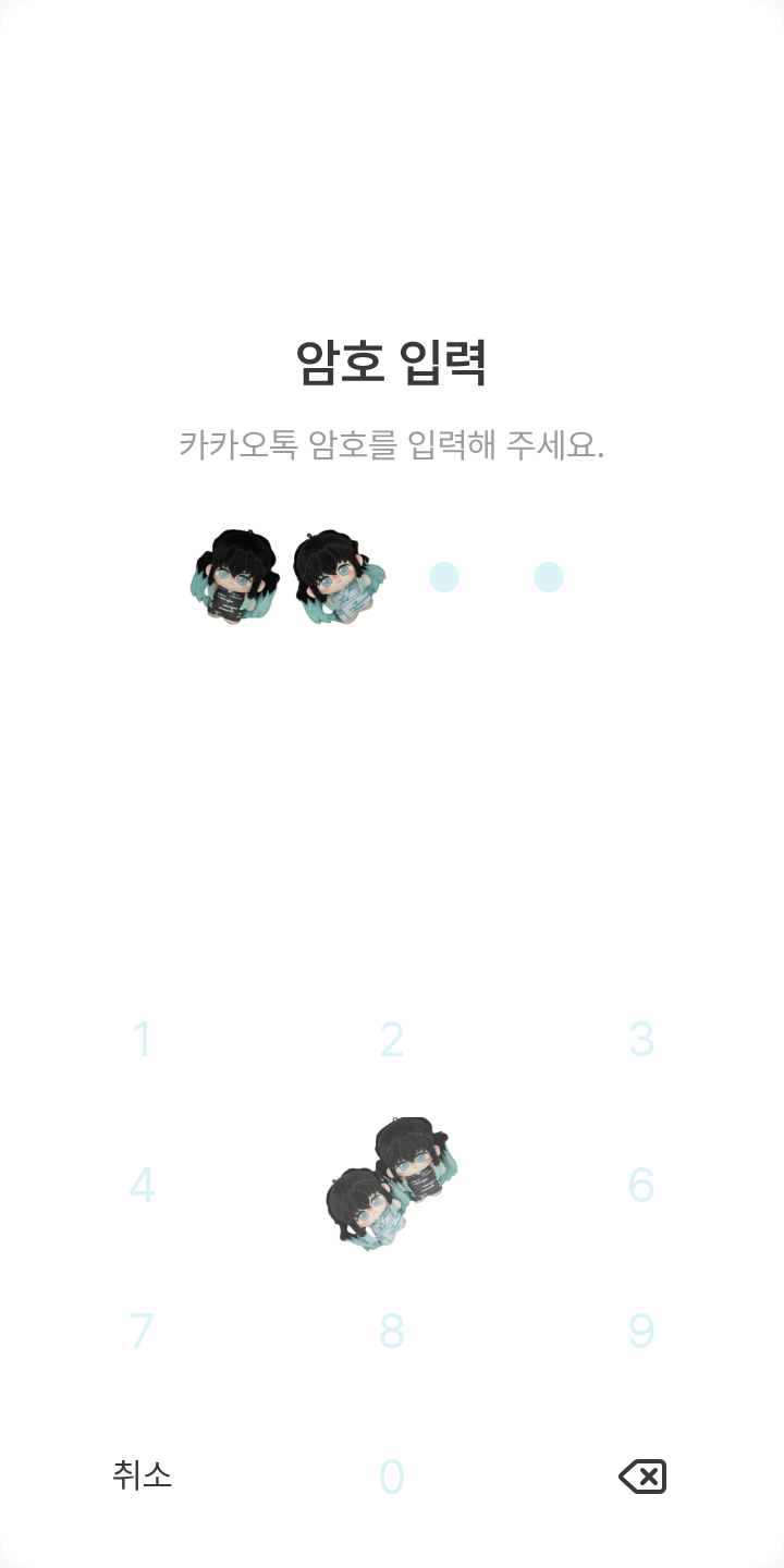 토키토 유이치로×무이치로 테마를 적용한 잠금화면