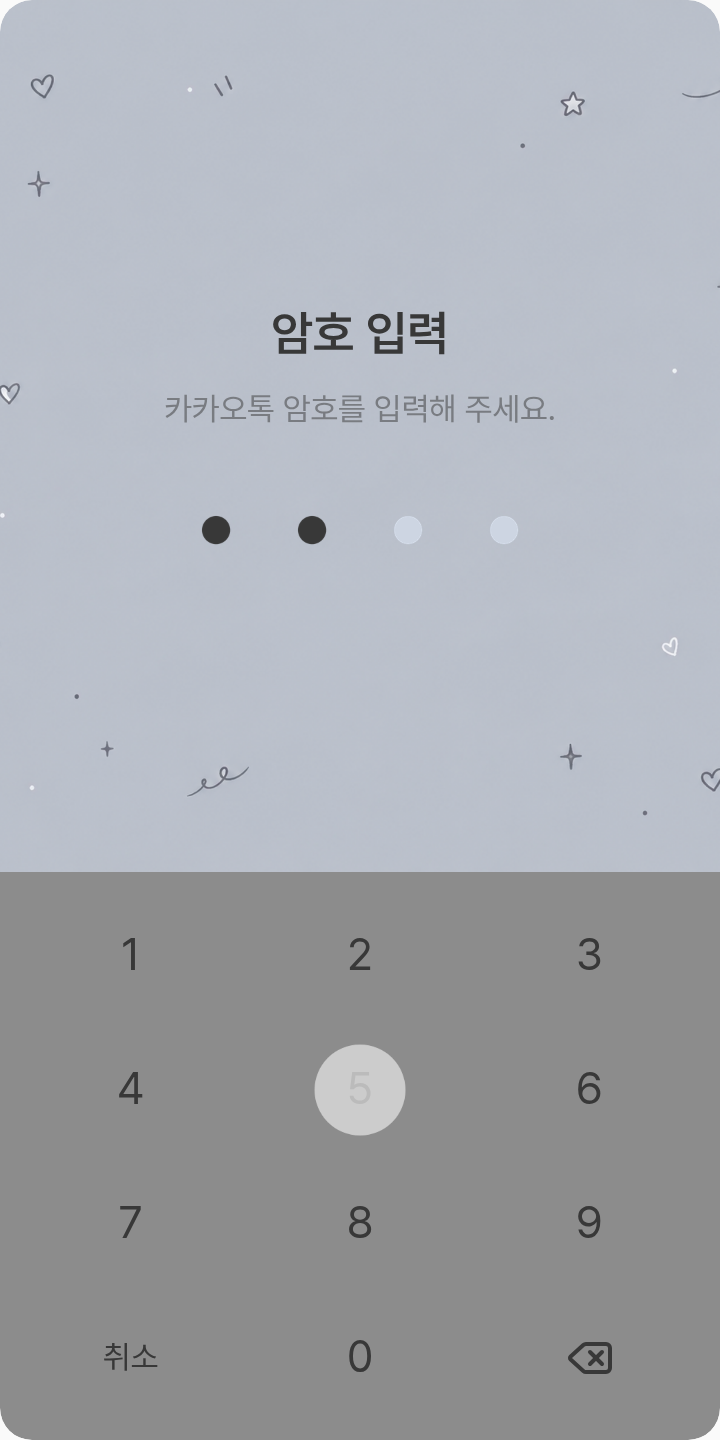 껌은 고양이 테마를 적용한 잠금화면