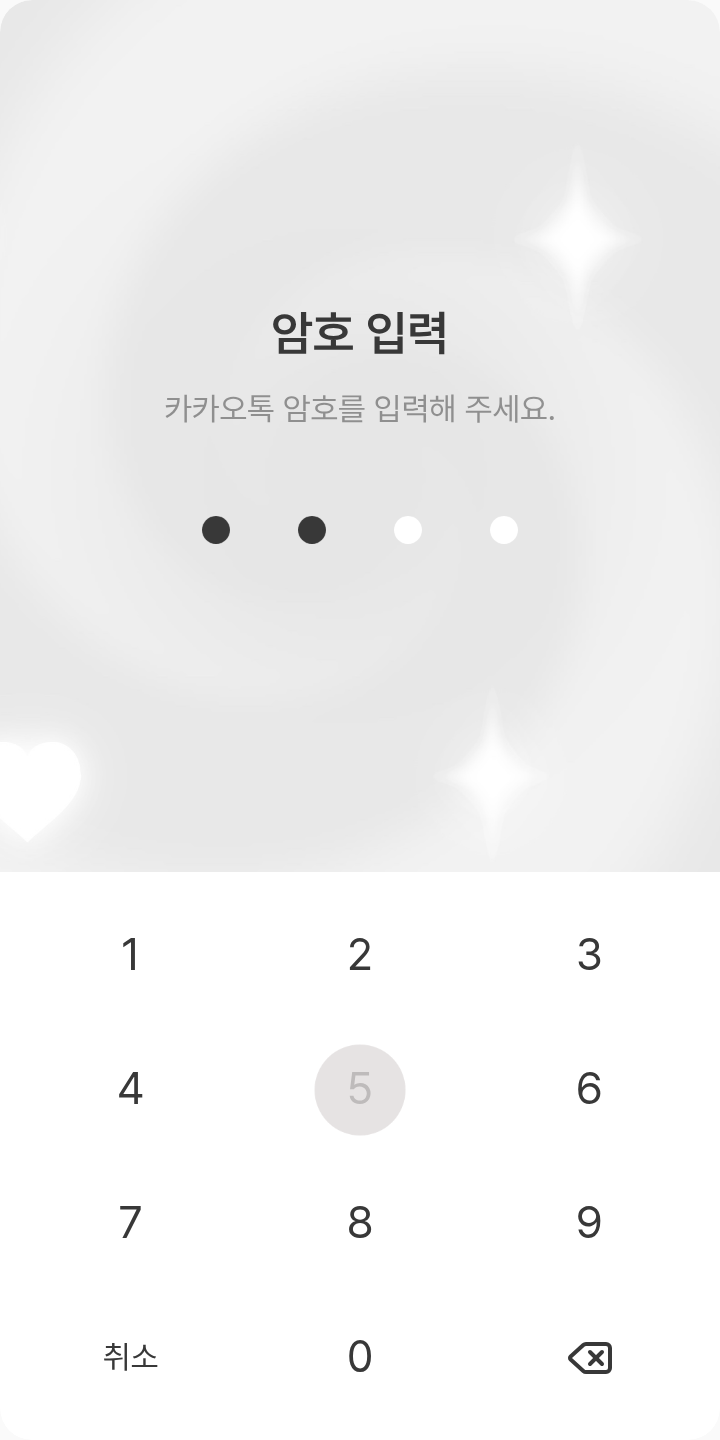 요기에 내 로블록스 캐릭터 넣어볼까? ✨ 테마를 적용한 잠금화면