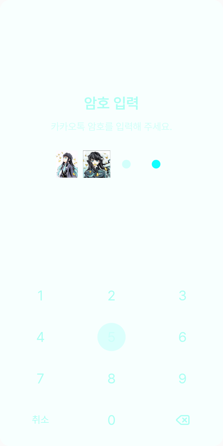 무이치로 테마를 적용한 잠금화면