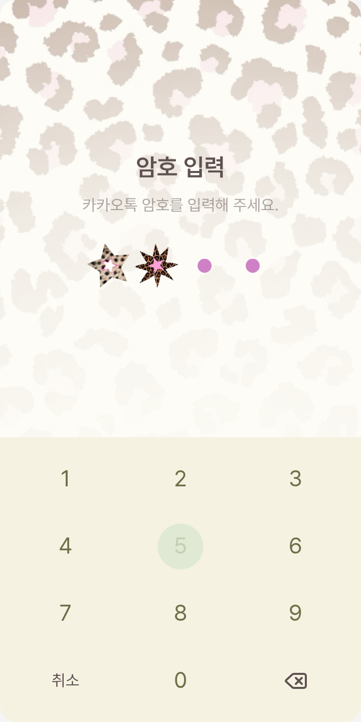 갸루 쵸 카와이 테마를 적용한 잠금화면