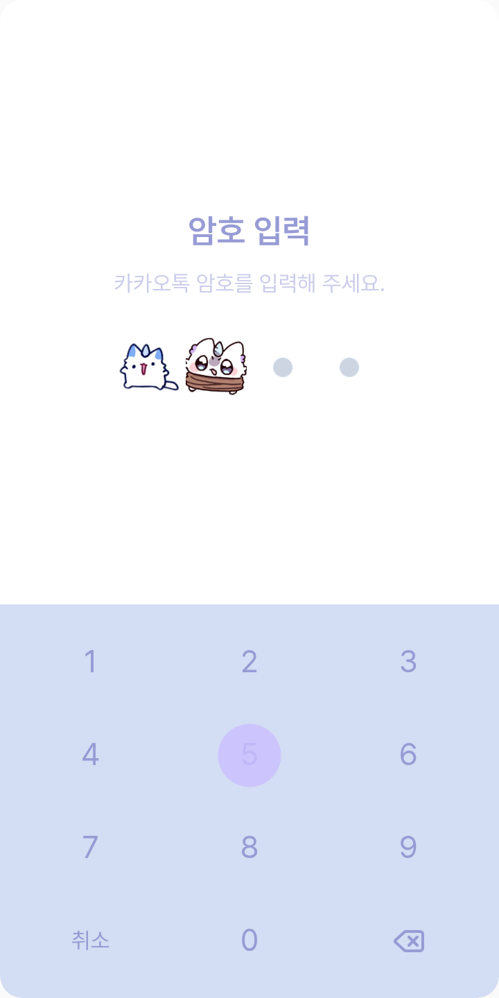 스텔라이브 팬덤-아르냥,바쿠 테마를 적용한 잠금화면